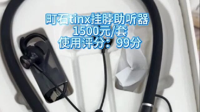 助听器原理和佩戴过程科普是什么？助听器品牌推荐
