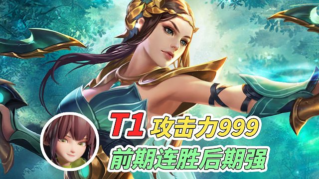 【王者万象棋】香香大河交锋射：交锋发育越打越强，999机枪扫射全场！