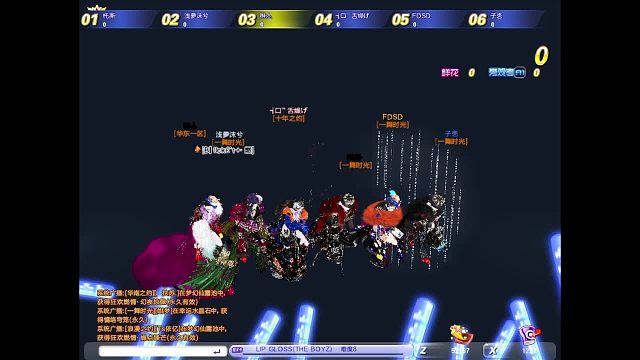 极光饰搭无敌：