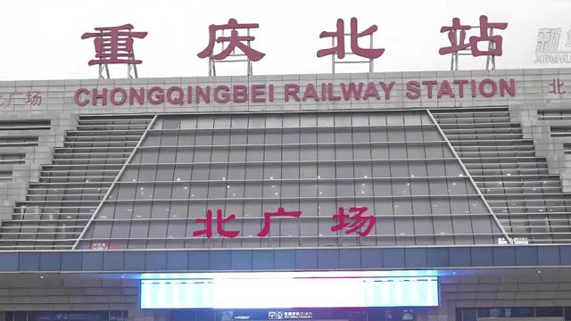 重庆起名大师谢咏分享，重庆著名的景点都有哪些地方