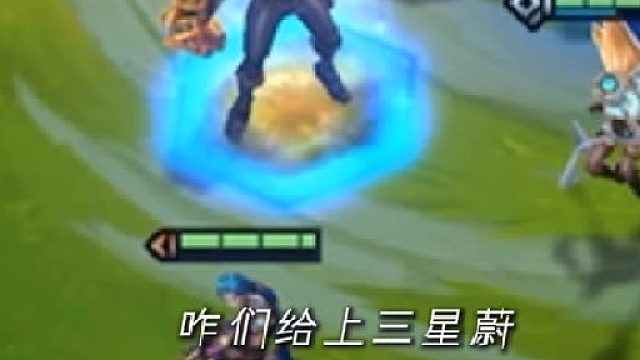 永远不要相信白魔蔚的血条