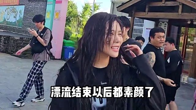 漂流后大家变化挺大