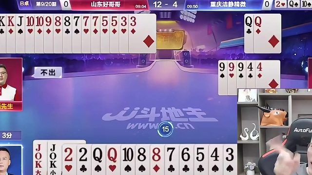 “阿酒”创造斗地主历史攻防战前三，顶级高手打出惊人的明牌视角