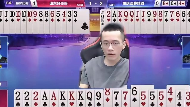 “人帅”气疯了，大马猴杯狂骂阿酒“莽夫”，这是有多大的仇恨？