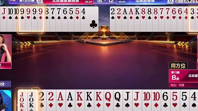 “掘开”绝配“厨子”三个炸弹全响，拿捏地主毫不留情疯狂开炸