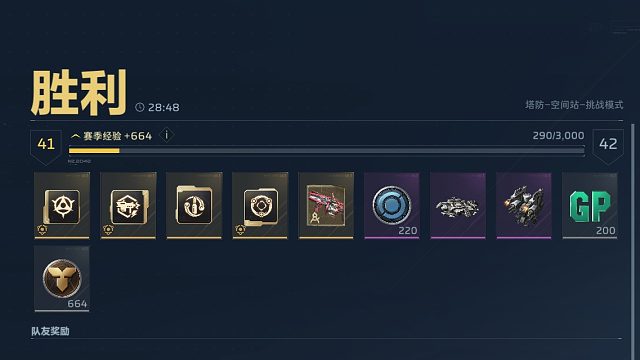 出货　陷阱两个