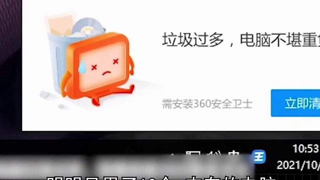 电脑界的诸神之战