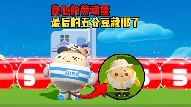 作者这是欺负我小短腿吗