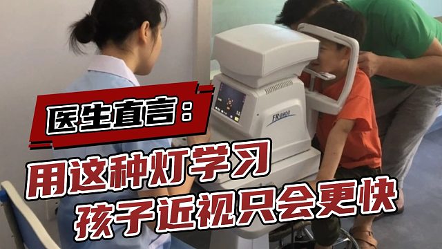 小学生护眼灯哪个牌子比较好呢？热门护眼台灯品牌大盘点，照着选