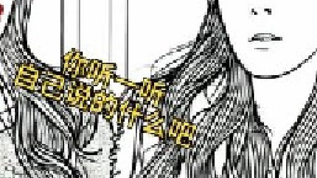 还有一个人喜欢曾老师，他就是……