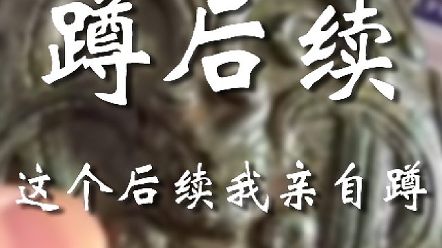 原来是你小子啊