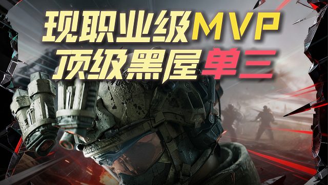 化身绝航恶魔，制裁各路神人！