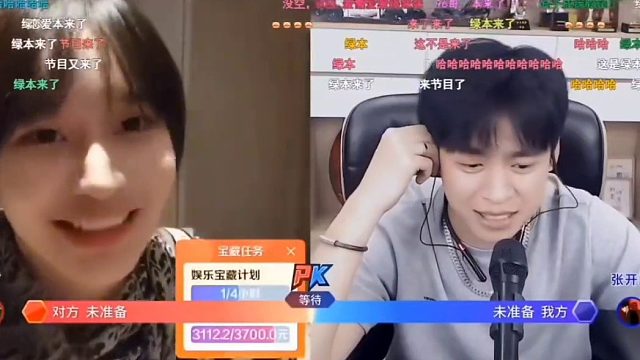 谁失落谁嘴硬#张开朗#雅雯