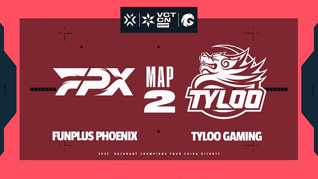 [VCTCN]【FPX vs TYL】图二速看丨2026VCTCN启点赛第一轮丨20260122