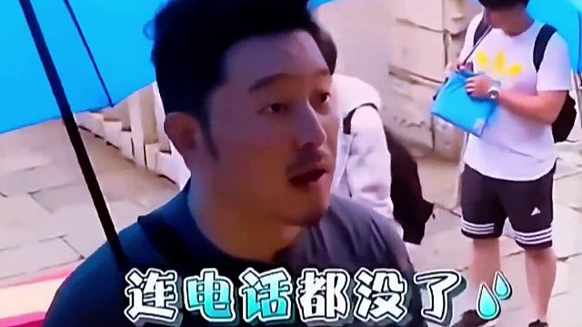 沙溢这也太惨了