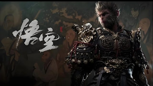 黑神话悟空第二章：地狼