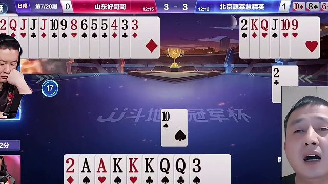 “掘开”惊天一炸重塑残局高度，不可思议的地步惹秀岩急喊裁判