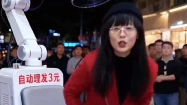 被自动理发机的效果惊艳到了