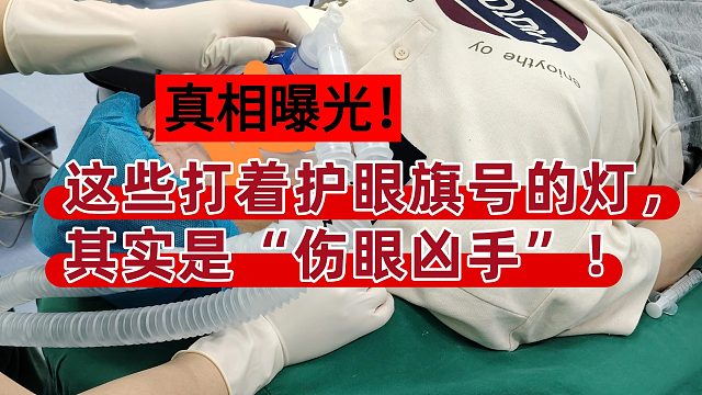【买前必看】26年护眼大路灯如何选？各价位护眼大路灯推荐清单！书客、霍尼韦尔、孩视宝...