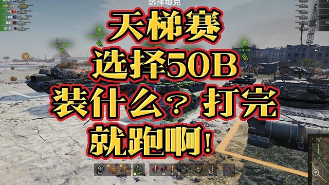 天梯赛50B主打一个打完就跑