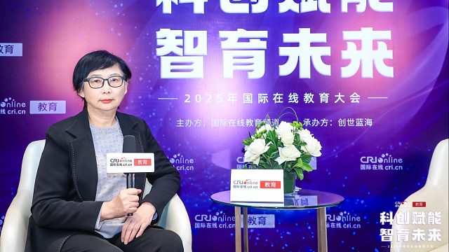 2025国际在线教育大会专访：首都师范大学科德学院副校长周瑛