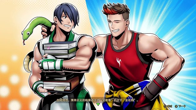 《饿狼传说：群狼之城》「金在勋」EOST开场动画预览