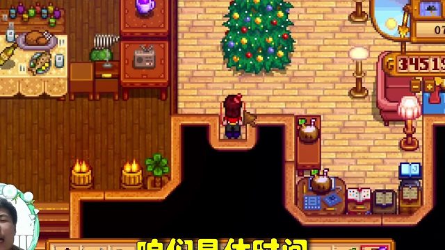 【星露谷物语】预热，26号初八第一届星露谷装修大赛！