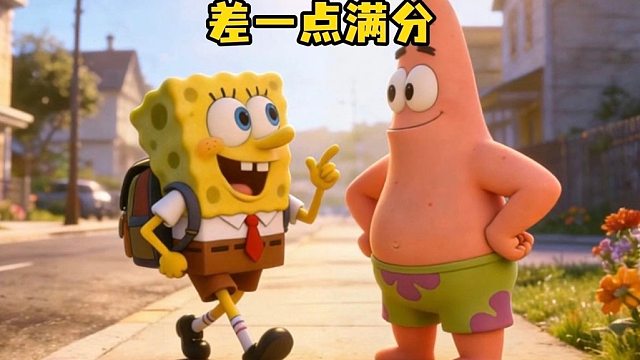 终究还是棋差一招啊