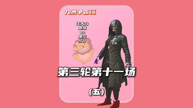 (五)萧炎:我上九州就靠这张嘴