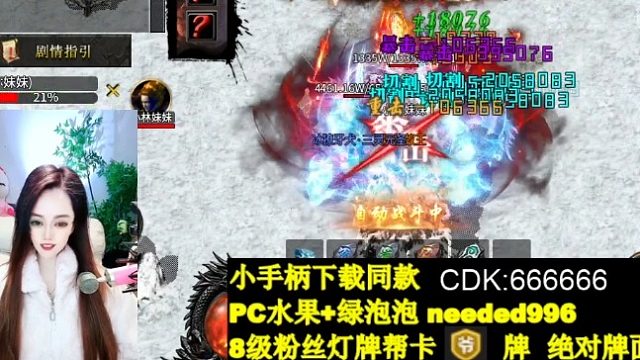 新游热血新手村，特色剧情专属装备服 片段1