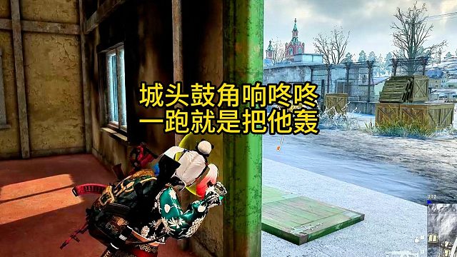 城头鼓角响咚咚。一炮就是把他轰