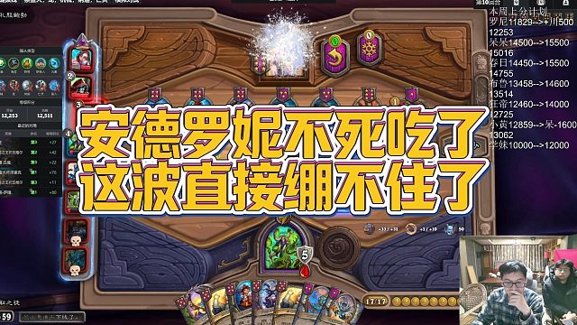 【安德罗妮】安德罗妮不死吃了，这波直接绷不住了