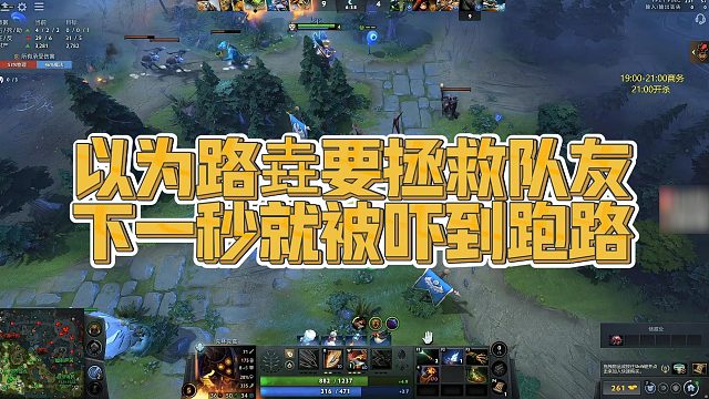 【Maybe】以为路垚要拯救队友，下一秒就被吓到跑路