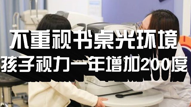 学生护眼台灯哪个品牌比较好？专业学生护眼灯推荐，不让你失望