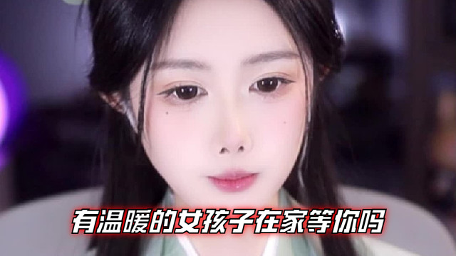【乐听、虞晚晚】有温暖的女孩子在家等你吗