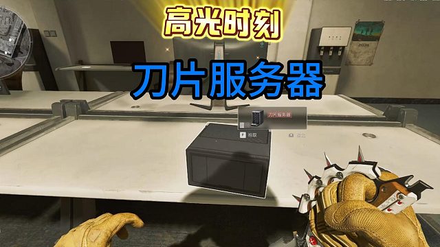 我不准还有鼠鼠不知道这里能上二楼得吃