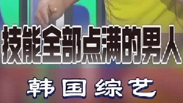 嘴硬大叔说他的手非常锋利,一不小心就会伤到人