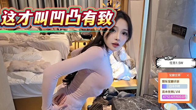 乔鹿鹿身材比例是真哇塞，怪不得给酷酷迷的神魂颠倒