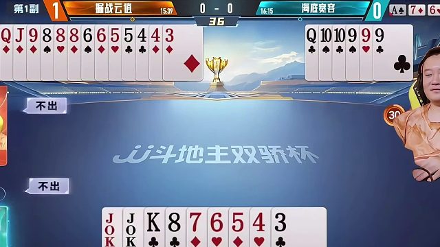 “掘开”斗地主藏牌神技惊爆眼球，海底胜局背后竟藏复杂情绪