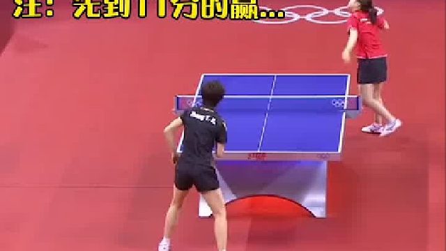 眼看着福原爱 要哭了，大魔王张怡宁 连忙终极让球... 这演技属实不太行～