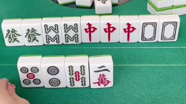 麻将赢牌的策略与窍门