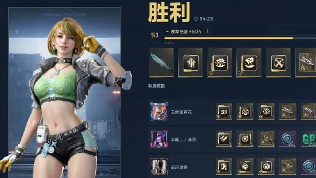 逆战未来 塔防出金玄学