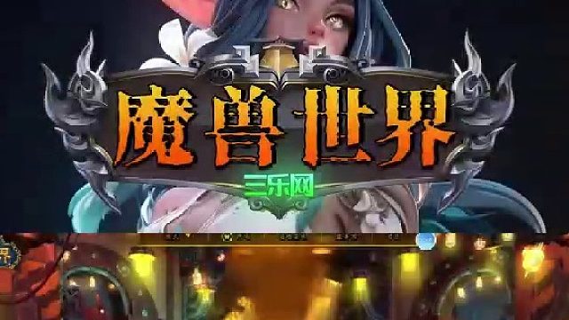 魔兽世界买号该去哪里买？