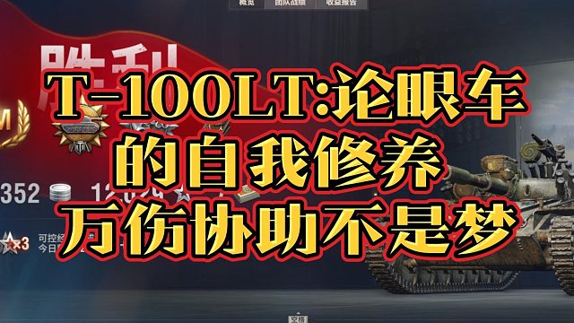 马利诺夫卡100lt万伤协助M分享