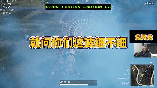 【拉风龙】就问你们这波细不细