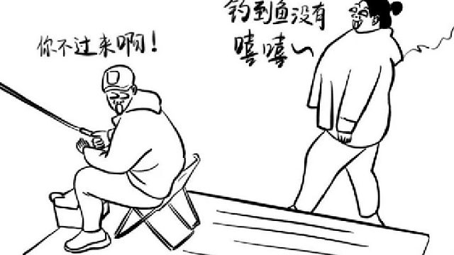 自己踩塌了也不救人哈哈
