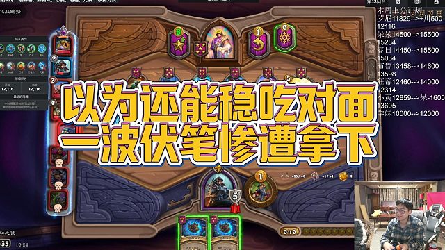 【安德罗妮】以为还能稳吃对面，一波伏笔惨遭拿下