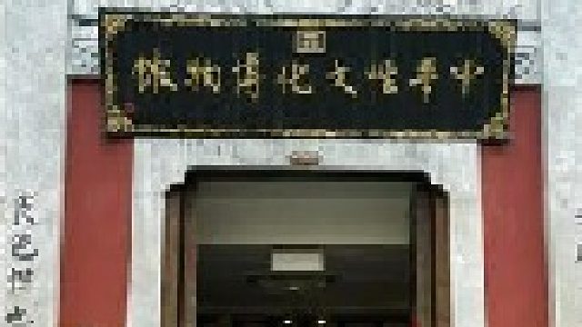 博物馆果然中小学生不能进的博物馆里面的内容就是劲爆