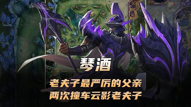 老夫子在对抗路最严厉的父亲，琴酒蒙恬两次撞车云影老夫子！