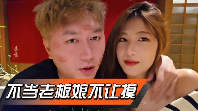 牙牙太想当95传媒老板娘了，掩盖不住的欲望